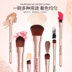 Mini Makeup Brush Set Portable Người mới bắt đầu Làm đẹp Trang điểm Hộp lưu trữ Trang điểm Toàn bộ Set Trumpet dễ thương - Các công cụ làm đẹp khác cọ tán phấn mắt Các công cụ làm đẹp khác