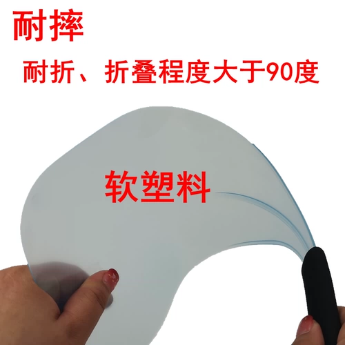 Маска защиты лица с волосами на лице защиты лица