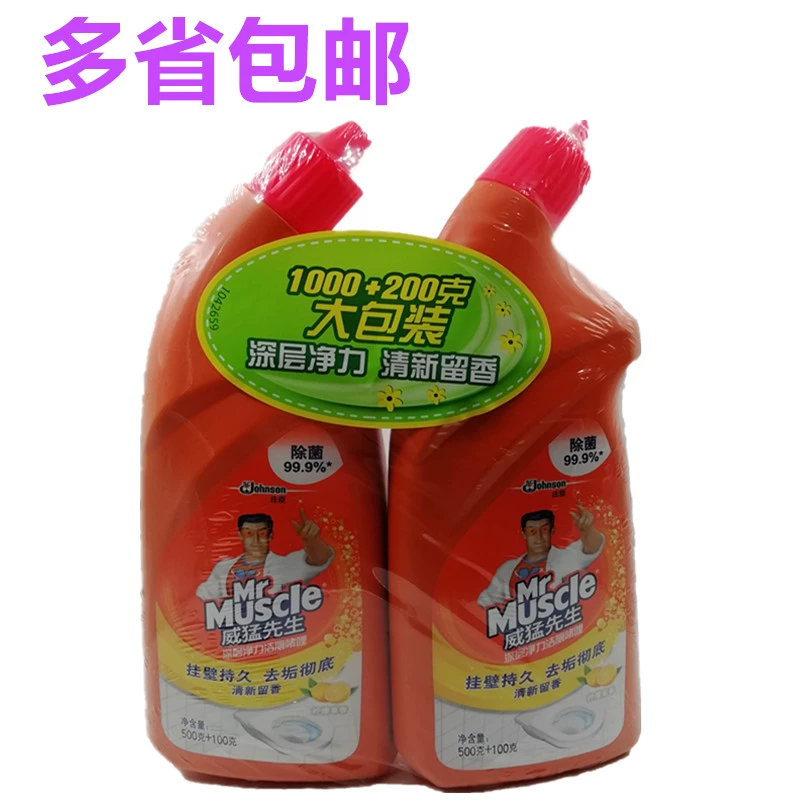 Dung dịch vệ sinh Weimeng 600gx2 vệ sinh vệ sinh chất tẩy rửa vệ sinh tốt vệ sinh vệ sinh làm sạch cặn chanh - Trang chủ