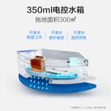 Haierfu Pig Smart Smart Robot Fields Используйте автоматическое пылесос и трейлер All -In -Machine QT50SSC