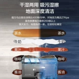 Haier M1-Pro Wireless Полностью автоматическая чистящаяся грунтовая машина без ручной мыть