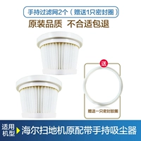 TT53PRO Поддерживаю поддержку портативного вакуумного фильтрующего элемента (подарок 1 плотное герметичное кольцо). Оригинальное качество