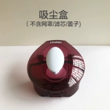 Haier Vacuum Cleaner Device Device ZC402R Фильтр фильтр 网 Haipchen Cup Vacuum Cleamer UV Стерилизация Трубка лампы