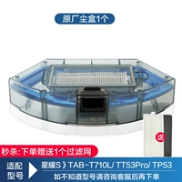 TT53PRO/TP53/TT53 Vacuum Cleaner (подарок 1 фильтр) Оригинальное качество