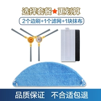 TT53PRO/TP53/TT53 Оригинальные аксессуары расходной 1 набор оригинального качества