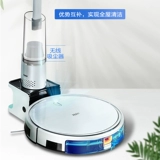 Haierfu Pig Smart Smart Robot Fields Используйте автоматическое пылесос и трейлер All -In -Machine QT50SSC