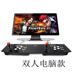 Công dân nhỏ không có sự chậm trễ usb rocker máy tính đôi rocker street máy bay chiến đấu arcade joystick chiến đấu game console tay cầm xbox 360 chính hãng Cần điều khiển