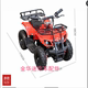 Little Bull ATV trẻ em điện ATV điện nhỏ Bull ATV Square cho thuê xe máy Xe đạp quad