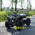 125cc kích thước bò ATV bốn bánh off-road xe tất cả các địa hình ATV xe đạp leo núi con dành cho người lớn giải trí xe
