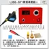 Pengjia chuyên nghiệp có thể điều chỉnh nhiệt độ pyrography máy pyrography công cụ bầu gỗ bảng nhiệt sơn máy pyrography bút hàn điện bút hàn sắt máy khoan cầm tay bosch Dụng cụ điện