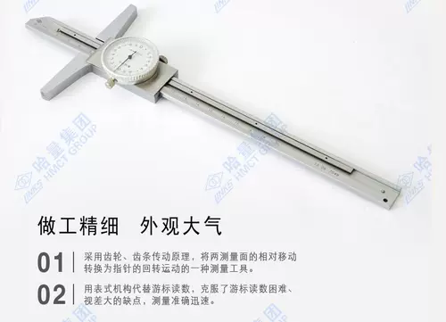 Harbarian Cabaine Terrier Tisting Tailing Table of Deep Sky Glot 0-200 мм Special Deep Deep Clip Official Официальный подлинный