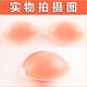 Silicone vô hình áo ngực dính ngực nhỏ tụ tập chống trượt đám cưới dày ba chiều siêu nhẹ núm vú quây đồ lót dán ngực Nắp núm vú