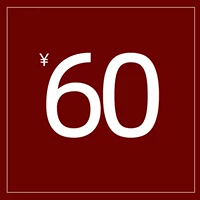 60 долларов