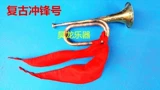 Зарядка Junjun Small Junior Junior Retro Gampa номер ничего не ностальгии для перекрестного