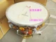 18 -INCH Sound Drum (включая барабан и гаечный ключ)
