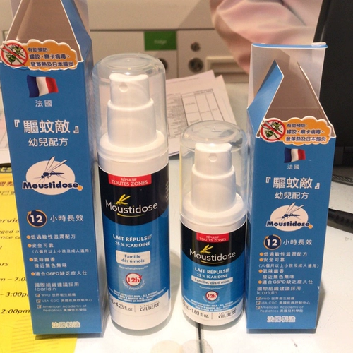 Средство от комаров для раннего возраста, детский спрей, Франция, 125 мл