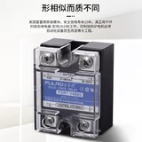 Однофазный твердотельный регулятор 470 кОм потенциометр регулирует FDR1-V4840 40A100A120ASSVR-40A
