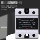 Однофазное твердотельное реле 40A Small DC 24V Контроль 220 В переменного тока SSR-40DA компрессор Компрессор промышленного класса 25