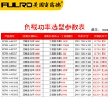 FREDR3-A4840Z Трехфазный реле твердотельного состояния Полный набор 220V380V AC AA40A