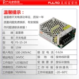 Блок питания, переключатель, 24v, 220v, 24v, высокая мощность, 12v, 5v