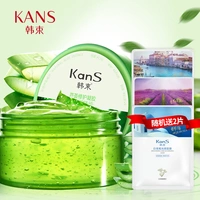 Hàn quốc bó của aloe vera gel nhẹ nhàng giữ ẩm nữ mụn phai mụn dưỡng ẩm kem dưỡng ẩm sau khi sửa chữa mặt trời gel chính hãng neutrogena dưỡng ẩm