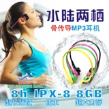 Bone -Проводящий Bluetooth mp3 плавание Sanhein One New Terminal Water Sports Music Music Factory Прямые продажи