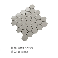 Отличный гексагональный серый свет