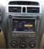 BYD S6 F6 L3 xe hơi DVD hiển thị âm thanh điều hướng chữ viết tay màn hình cảm ứng bảng điều khiển màn hình ngoài - Âm thanh xe hơi / Xe điện tử