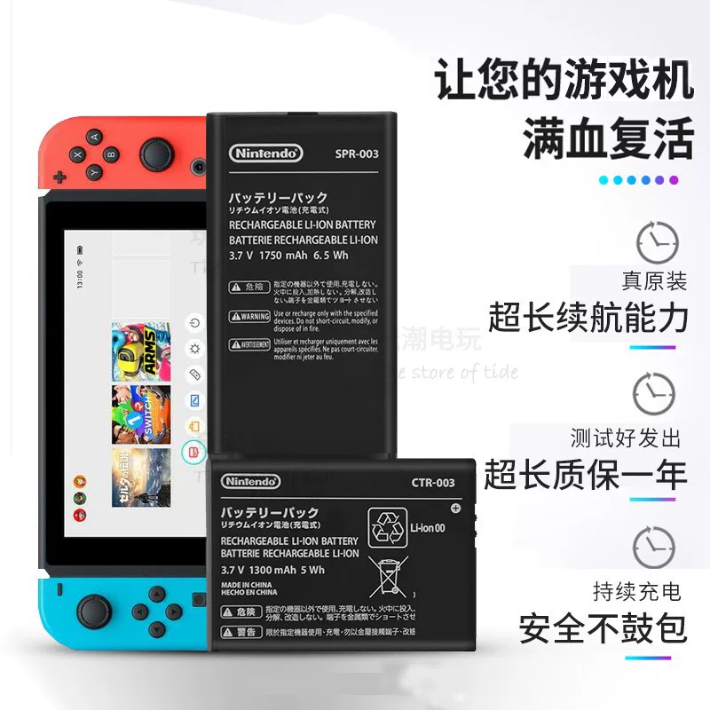 Оригинальный новый 3DSLL XL 2DS LL аккумулятор Switch NSPRO LITE JOYCON