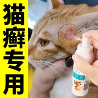 Catsine -специфические лекарства, каталог, а также кошки и кошки, кошки и кошки, кожные заболевания, распыление, зуд, удаление волос грибов