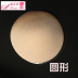 Bơi không thấm nước dán ngực núm vú silicone núm vú chống va chạm vô hình mùa hè thoáng khí nam và nữ dán quầng vú miếng dán núm Nắp núm vú