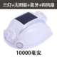 Mũ 4 quạt năng lượng mặt trời Bluetooth báo động công trường mũ bảo hiểm có sạc đèn chiếu sáng làm mát an toàn đa chức năng