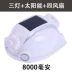 Mũ 4 quạt năng lượng mặt trời Bluetooth báo động công trường mũ bảo hiểm có sạc đèn chiếu sáng làm mát an toàn đa chức năng Mũ Bảo Hộ