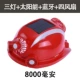 Mũ 4 quạt năng lượng mặt trời Bluetooth báo động công trường mũ bảo hiểm có sạc đèn chiếu sáng làm mát an toàn đa chức năng
