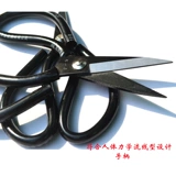 Чжан Сяоквань Углеродная стальная ножницы 4111A-1 Гражданская индустрия сдвига кожаное приют для домов