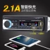 12V 24V Bluetooth Máy nghe nhạc MP3 cắm thẻ đài phát thanh chủ thế hệ Wuling Zhiguangguang CD DVD ô tô loa sub cho xe hơi nên chọn loại nào loa oto jbl 