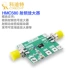 HMC580 RF tiếng ồn thấp mô-đun khuếch đại 1M-1GHz khuếch đại tín hiệu nhỏ khuếch đại băng thông rộng Module RF