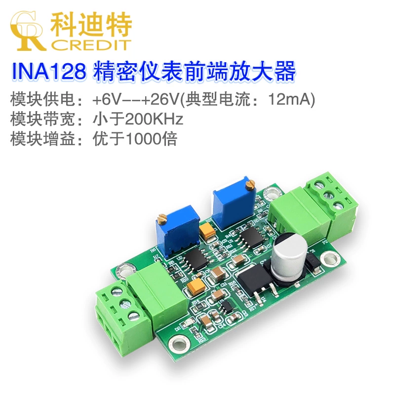 Модуль усилителя INA128