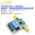 HMC625 RF mô-đun khuếch đại có thể lập trình khuếch đại khuếch đại băng thông 5GHz + bộ suy giảm