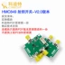 HMC849 RF mô-đun chuyển đổi cực đơn đôi ném DC-6GHz băng thông cách ly cao 60dB Module RF