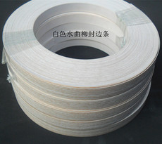 Пластиковые кромки для мебели 白色水曲柳pvc封边条橱柜衣柜家具电脑桌椅生态门板包边条包边