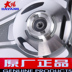 Dayang xe máy phần gốc DY125-38HDY150-20H bánh xe phía trước vành bánh xe nhôm wheel wheel tuyết wolf giá niềng xe máy Vành xe máy