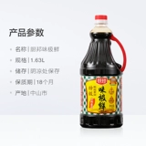 厨邦 Свежий соевый соус 360ml760ml1.25l1.63L Вся коробка специальная приправа соевого соуса приправа