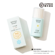 Nhật bản Sofina Sophia Hoa Màu Xanh Ban Ngày Giữ Ẩm Cách Ly Bảo Vệ Kem Chống Nắng Giữ Ẩm Loại 32 ml Mặt