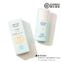 Nhật bản Sofina Sophia Hoa Màu Xanh Ban Ngày Giữ Ẩm Cách Ly Bảo Vệ Kem Chống Nắng Giữ Ẩm Loại 32 ml Mặt kem chống nắng avene