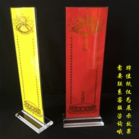 Скользящая модель № 4-тотального высокого уровня 40 см 1