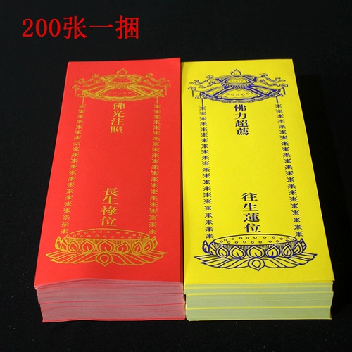 Положение с одной картой горячее золото позиционирование бумаги Luzu позиционная бумага Размер бумаги, большая и маленькая прозрачная рама бренда красный желтый и прост в написании