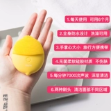 Мыть лицо также требует ощущения ритуала, Германия Blingbelle Belle Little Lemon Cleansing Cleansing Electric Silicone Mini Mini