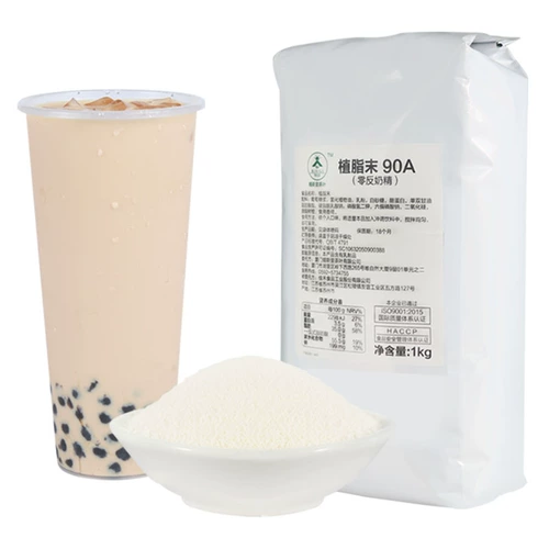 SRI 90A Liposy Plant Fresh Zero Ant -Milk Fan Fan Coffee Partn