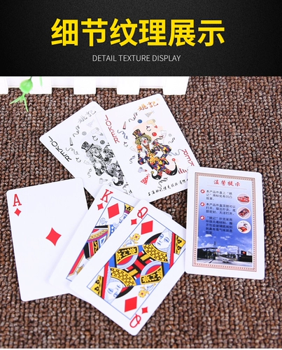 Вся серия полной серии из 100 пар аутентичных покер Yao Kee Cheap Paper Park Key Бесплатная доставка High -End Poker